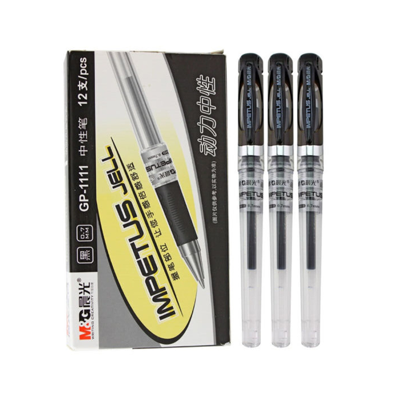 晨光中性笔GP-1111 0.7mm