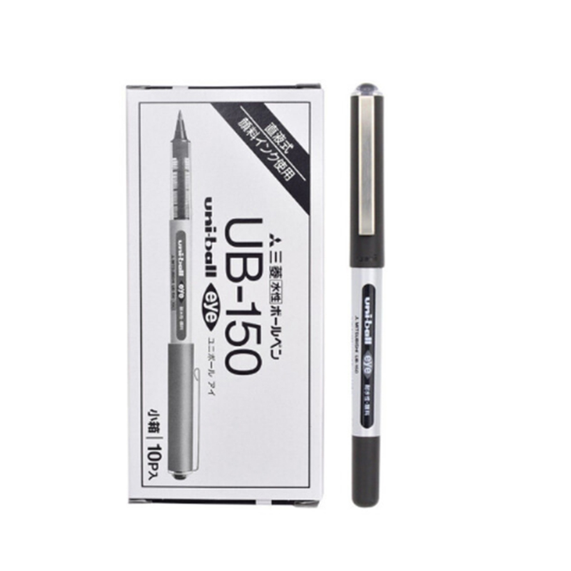 日本三菱（Uni）UB-150直液式走珠笔签字笔