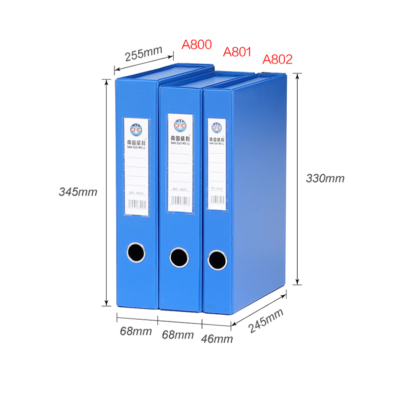 南国威利档案盒A801不带夹资料盒A4磁扣文件盒