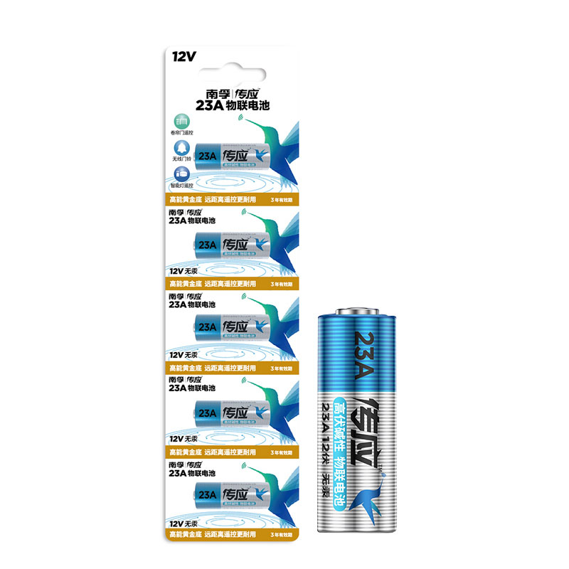 南孚传应23A 12V电池物联高伏碱性电池适用车库门电动卷闸卷帘门铃