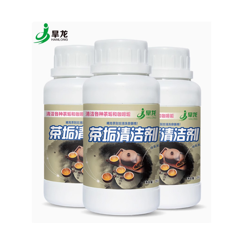 旱龙茶垢清洁剂 250G茶杯清洗剂咖啡机去茶渍除茶垢祛除