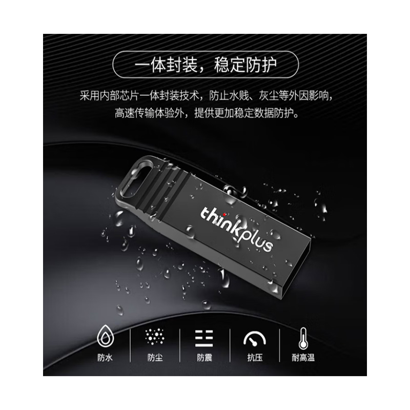 联想u盘 8G 大容量办公 手机电脑两用优盘可以插手机可插电脑 2.0MU221【金属u盘】 8GB