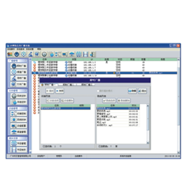 系統管理軟件（免費一個用戶）  型號c2000