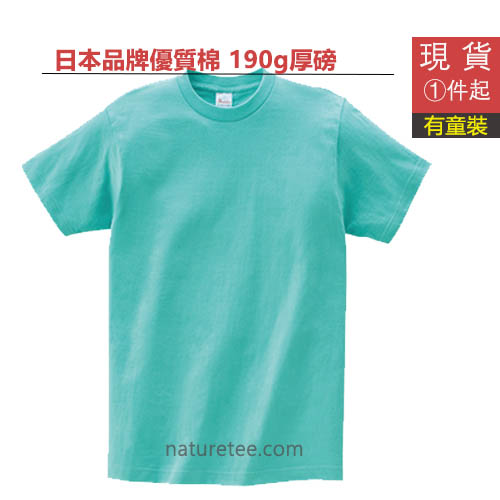 NT05-日本品牌 優質棉 190G|印tee, t shirt印刷, 印衫,班衫訂做