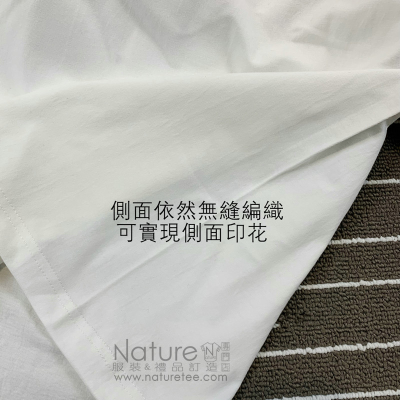 印衫推薦 Gildan 210g T恤細節