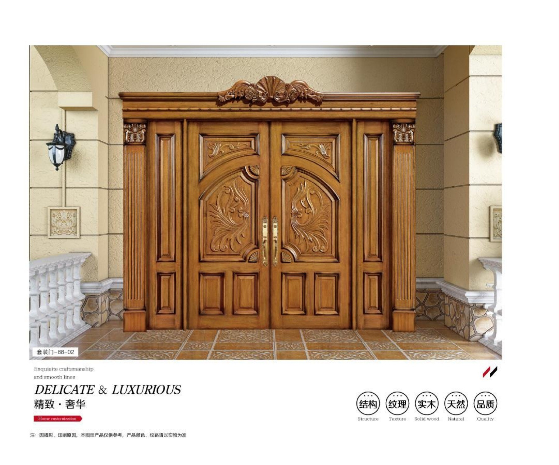 格兰伯爵全屋定制-木门系列  中式 欧式 实木套装门 别墅门 卧室门 木门