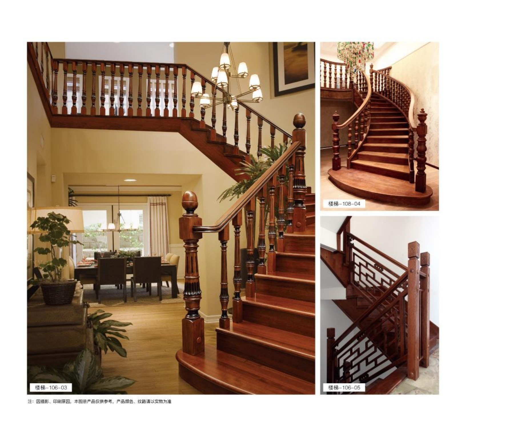 实木楼梯系列  格兰伯爵全屋定制 原木打造中式 欧式楼梯 豪华别墅装修