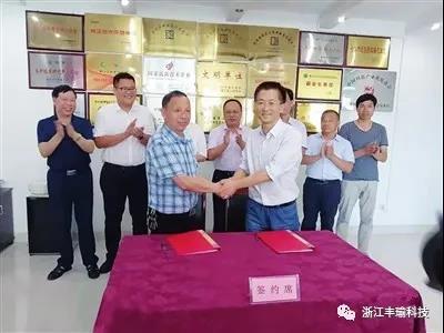 微信图片_20210727160108