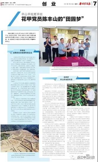 微信图片_20210727160114