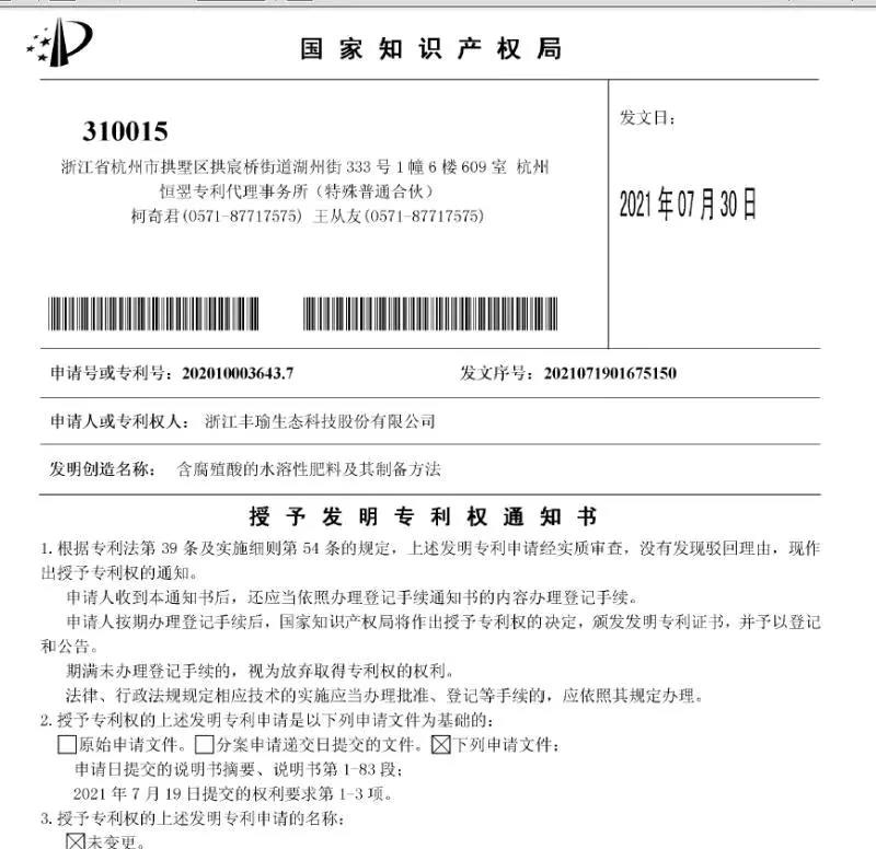 微信图片_20210803143754