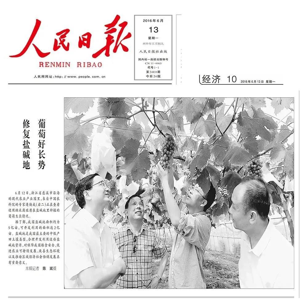 微信图片_20210803144955