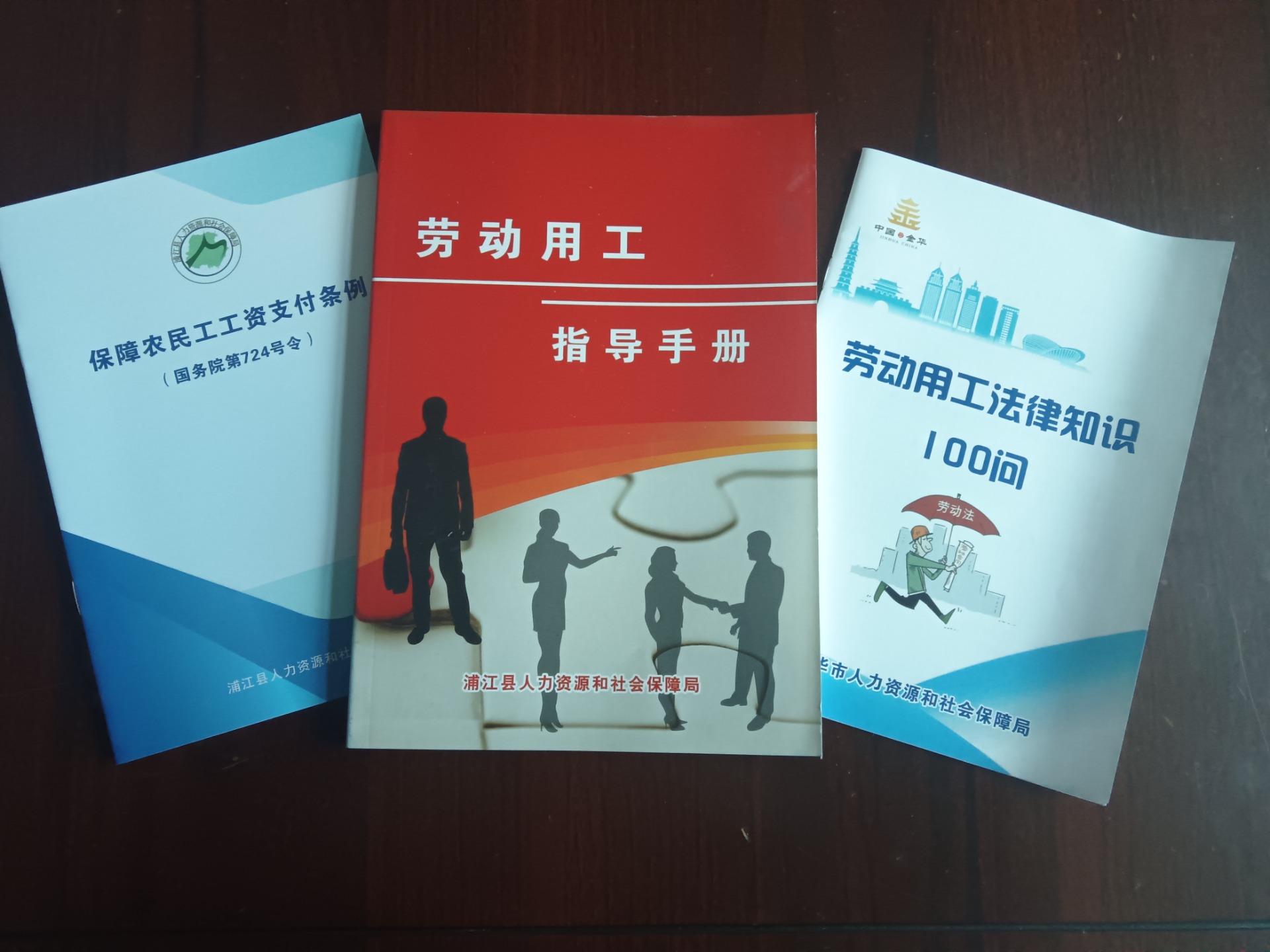 微信图片_20231220163325