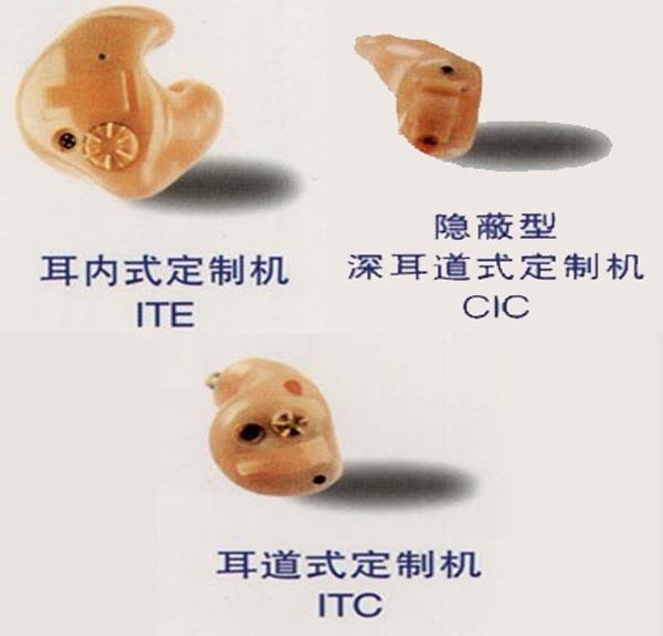黔西南助听器