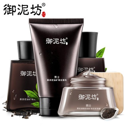 京润珍珠套装正品美白补水保湿水乳护肤品女化妆品组合官方旗舰店5