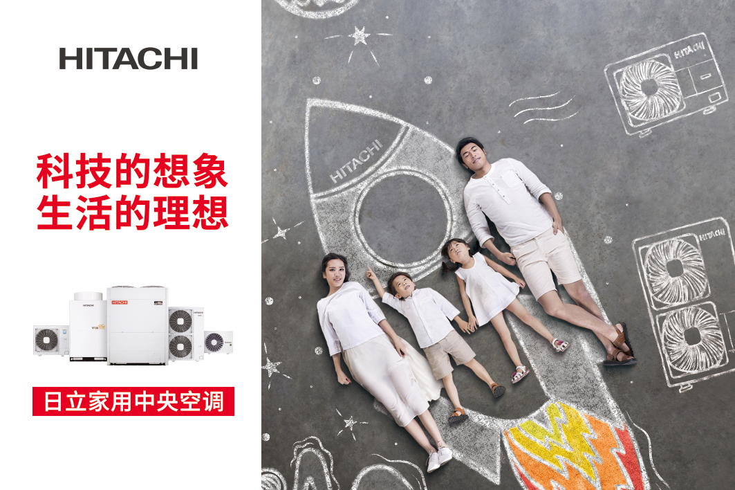品牌宣传图2