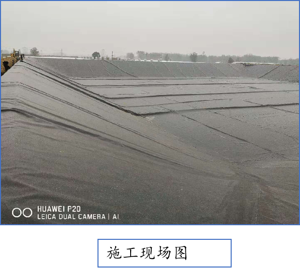 沼液池覆膜