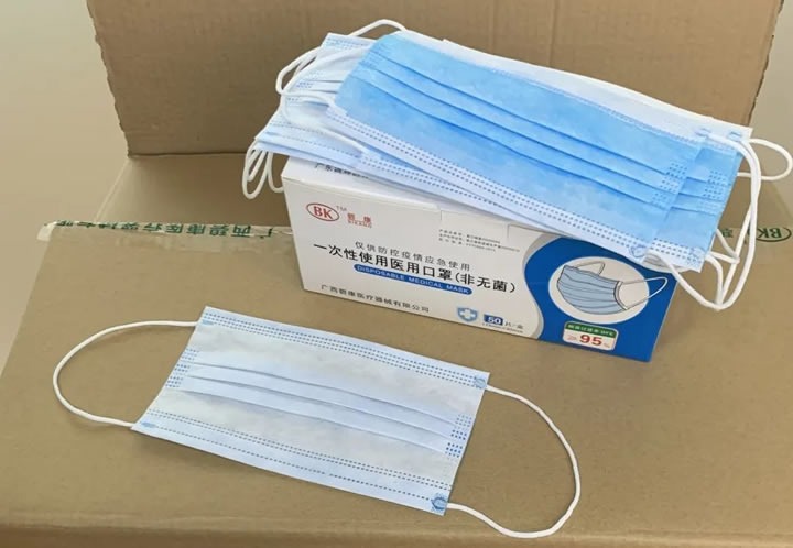 碧康醫用口罩