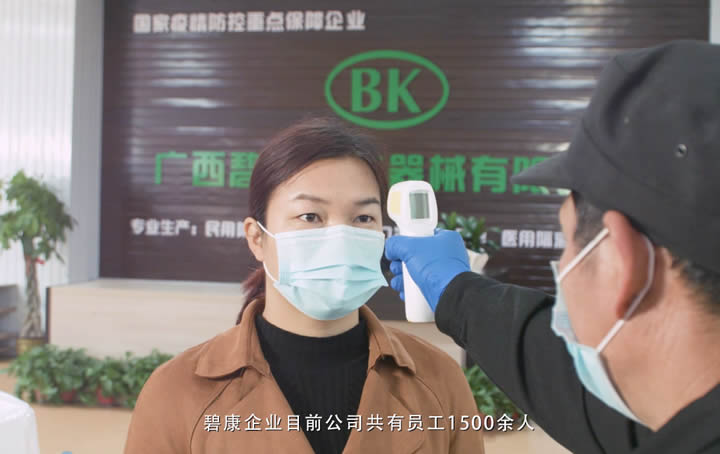 口罩生產廠家