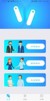 描述