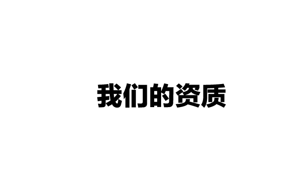 描述