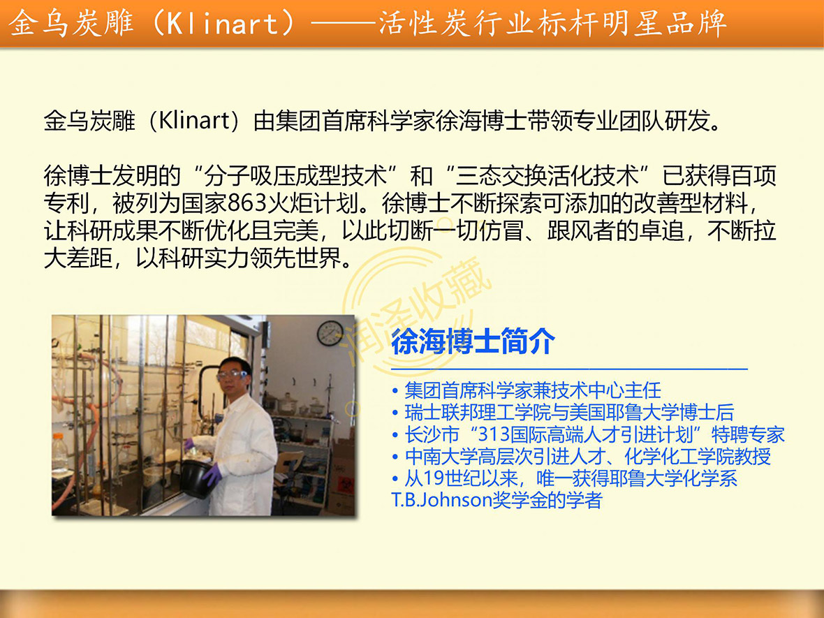 《花开富贵》金章•炭雕——拨打400免费热线有惊喜价！