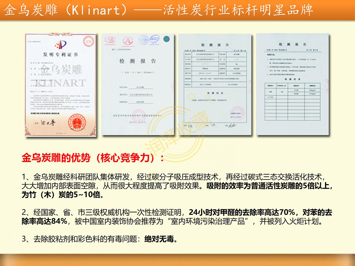 《花开富贵》金章•炭雕——拨打400免费热线有惊喜价！