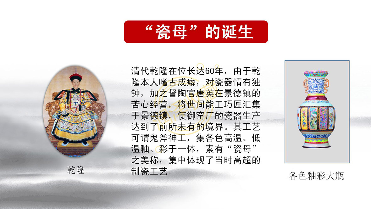 中华瓷王——拨打400免费热线有惊喜价！