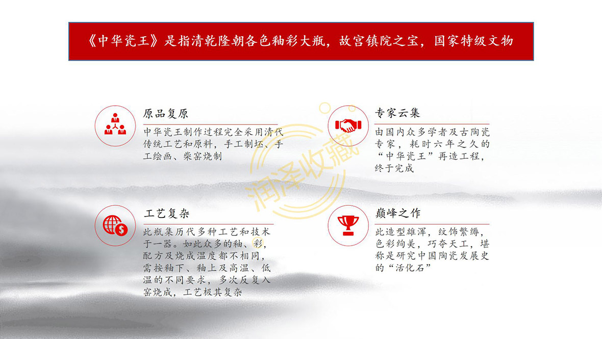中华瓷王——拨打400免费热线有惊喜价！