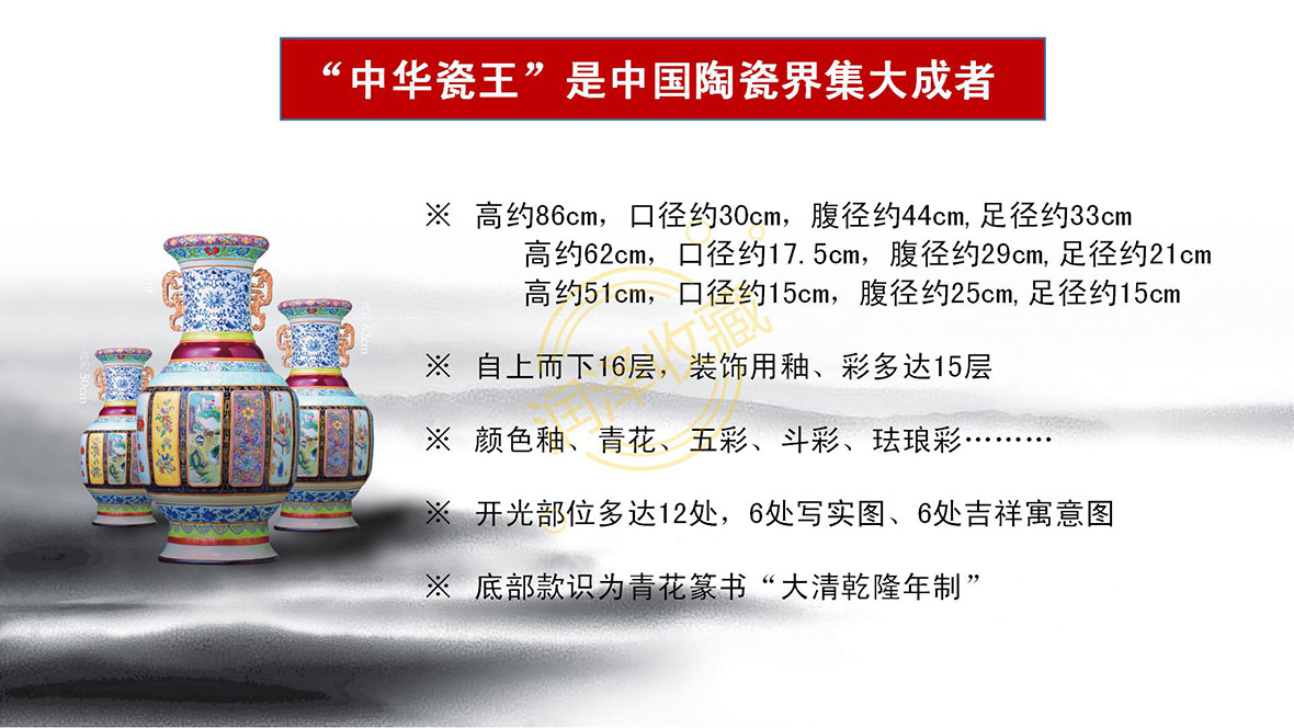 中华瓷王——拨打400免费热线有惊喜价！