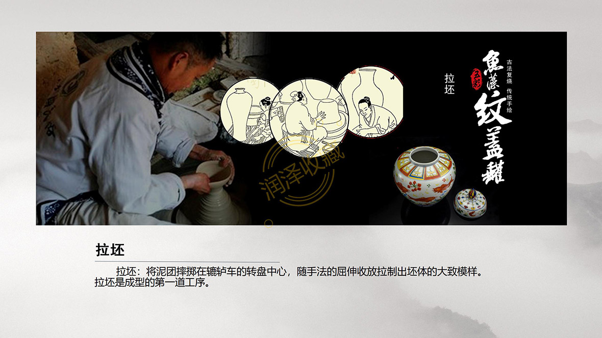 鱼藻纹盖罐——拨打400免费热线有惊喜价！