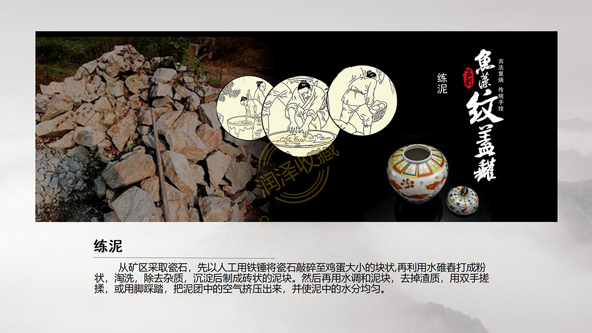 鱼藻纹盖罐——拨打400免费热线有惊喜价！