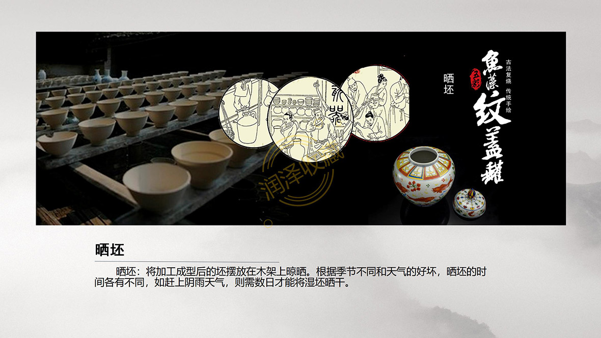 鱼藻纹盖罐——拨打400免费热线有惊喜价！