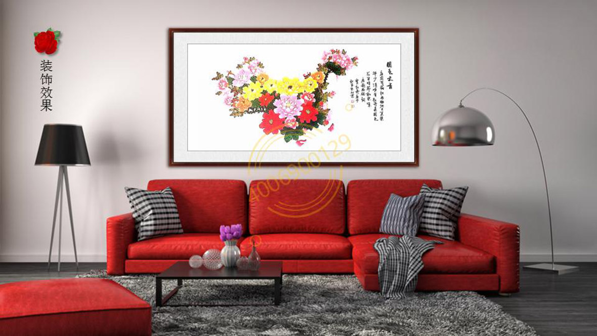 中国第一版图国画《国色天香》