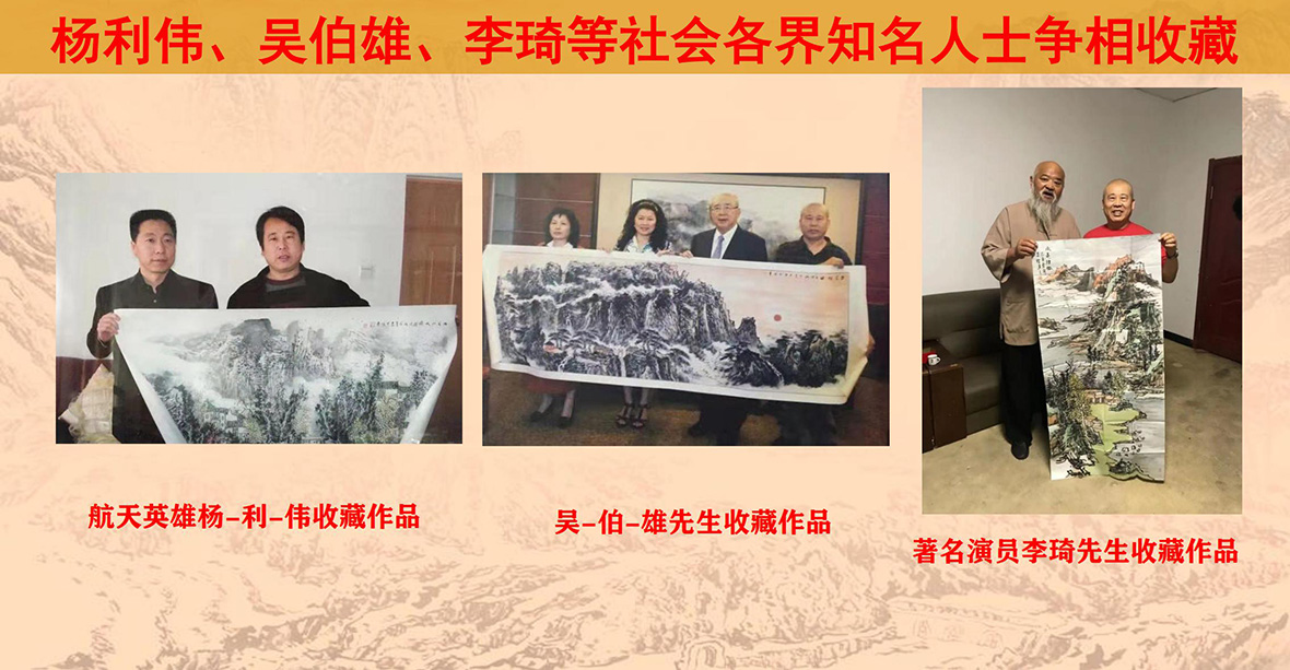 《龙腾祥瑞》刘二郎