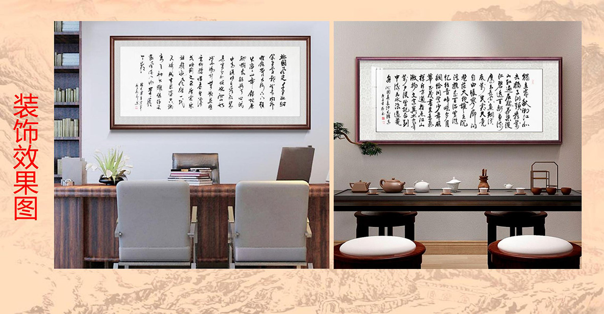 《龙腾祥瑞》刘二郎