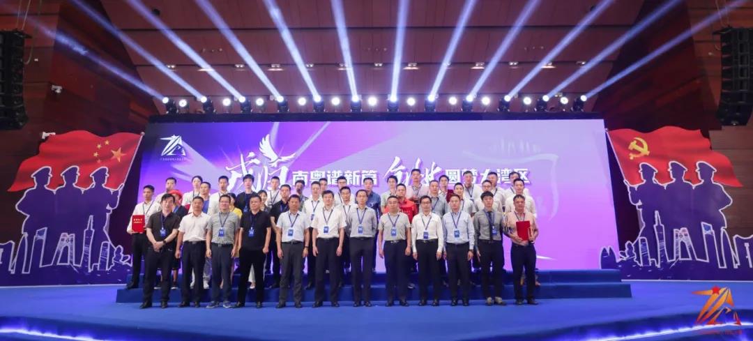微信图片_20200805150655
