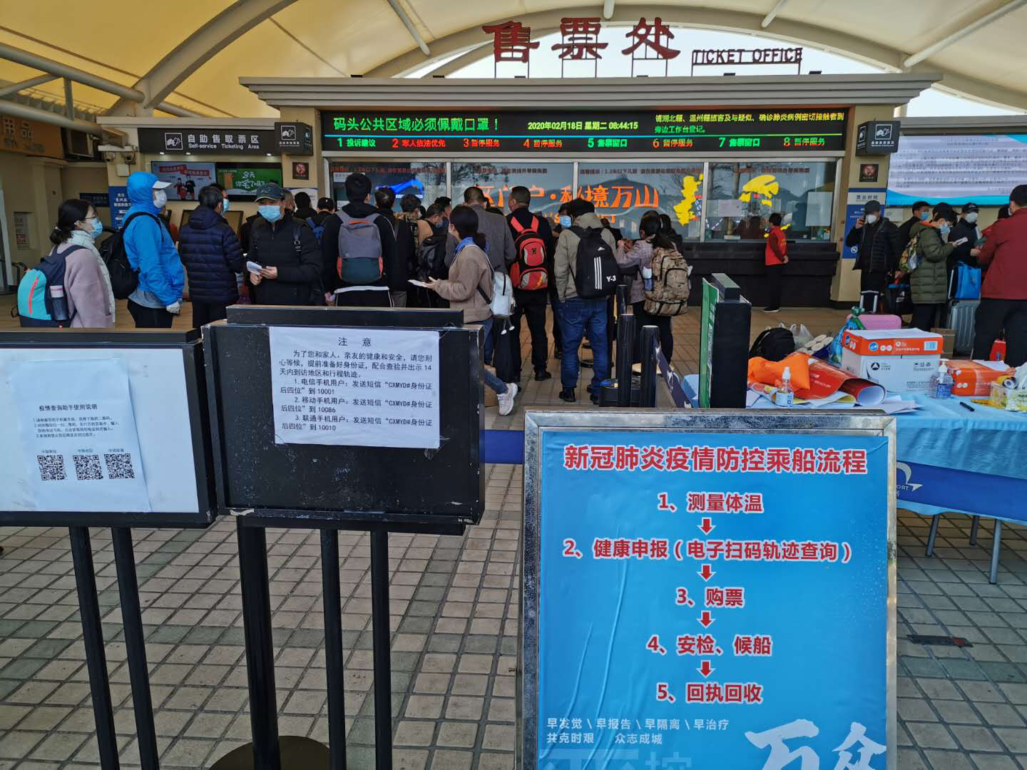 科技新聞