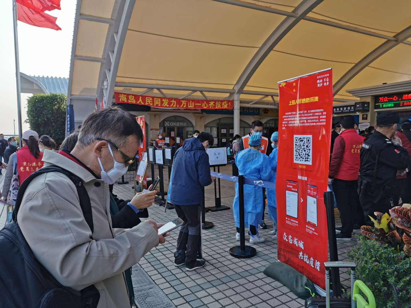 科技新聞2