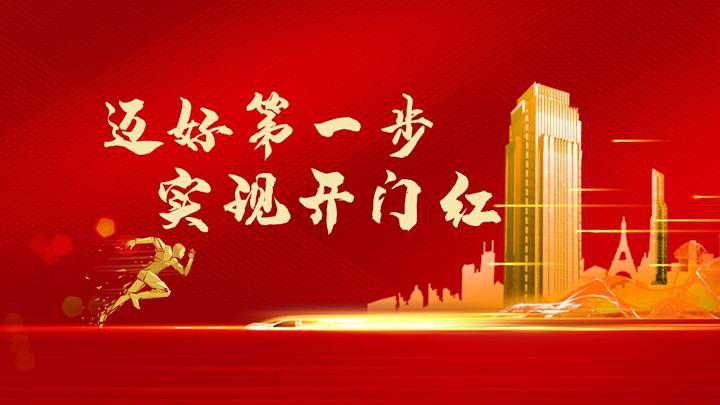 图片2_20210219_17274153
