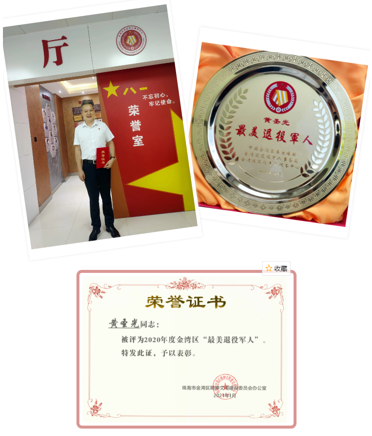 企业微信截图_16251977132886