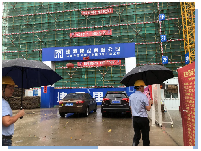 企业微信截图_16268343034134