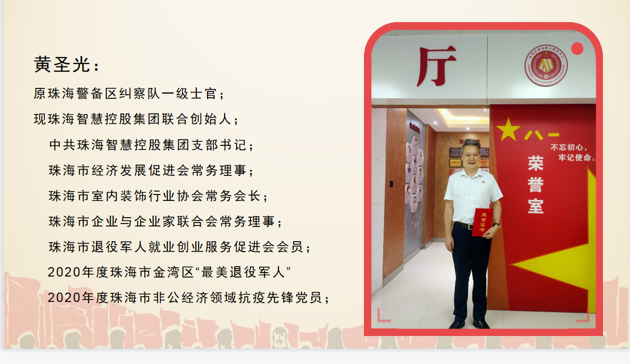 图片2_20210817_100111534