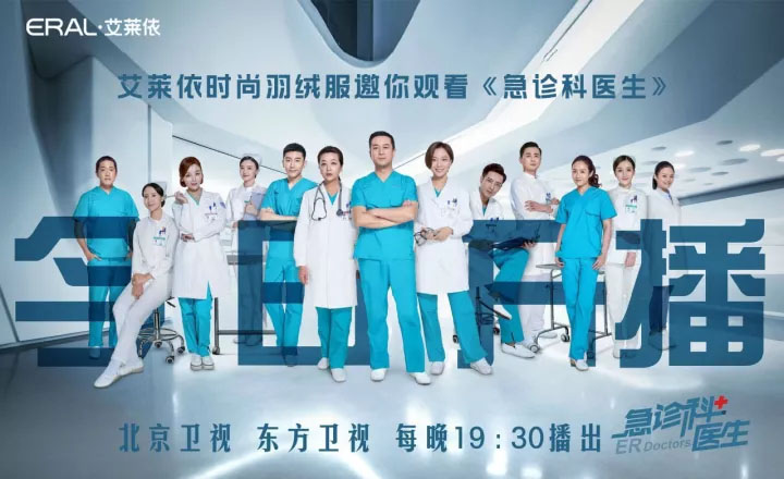 今晚19:30，ERAL-艾莱依预约了Dr.何主任？