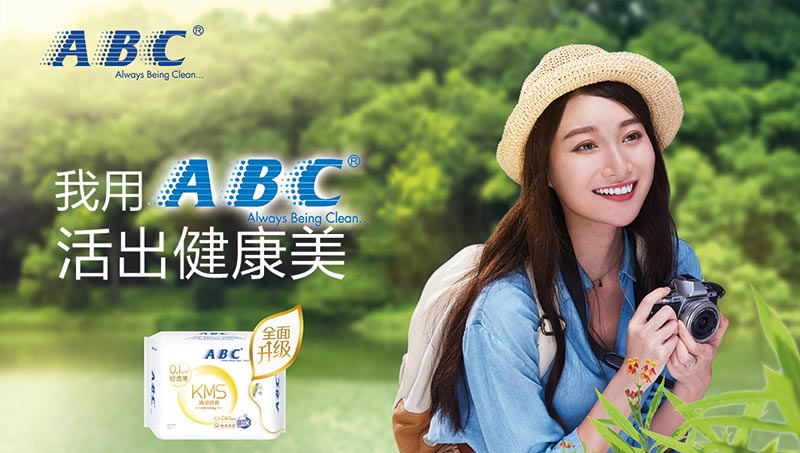 ABC 玩遍社交群活出健康美