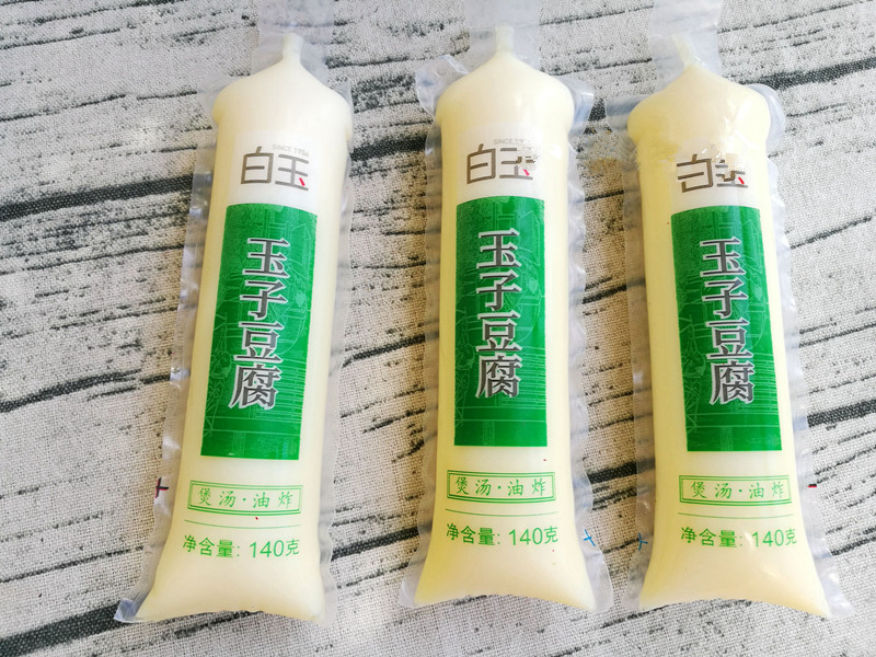 白玉玉子豆腐