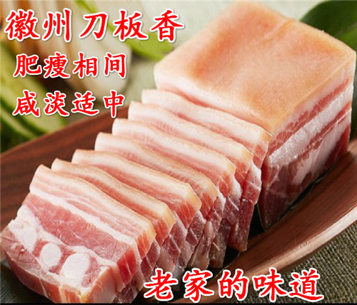 安徽刀板肉
