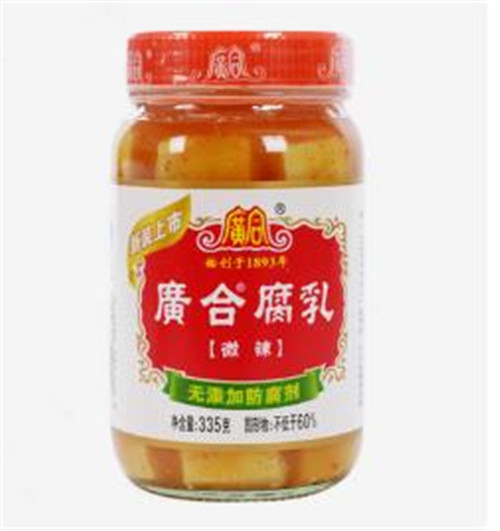 广合腐乳