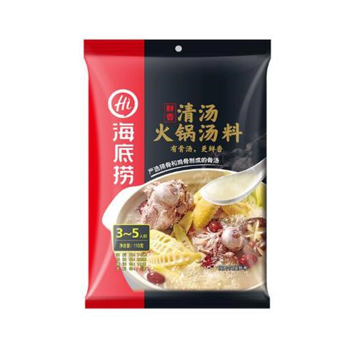 海底捞清汤火锅底料