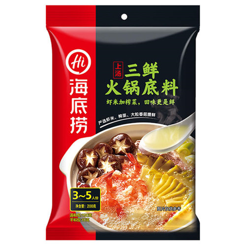 海底捞三鲜火锅底料