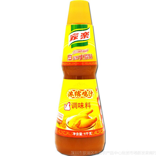 家乐浓缩鸡汁